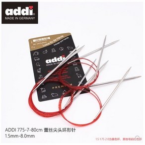 독일 아디 수입 뜨개질 도구 addi775-7-80 cm 실버 레이스 줄바늘, 3.75MM(80cm), 1개