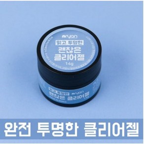 엔리안 [맑고 투명한] 괜찮은 클리어젤 14g / 오버레이 네일 아트, 1개