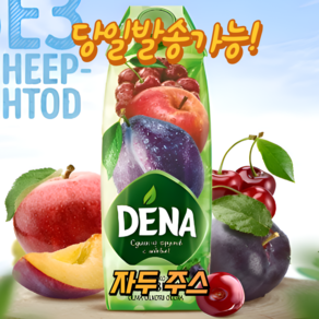 데나 천연 자두&체리&사과 혼합주스 (과즙 100%함유) DENA PLUM/CHERRY/APPLE JUICE EXPERT, 1개, 1L