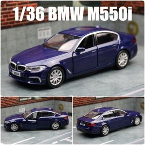 자동차다이캐스트 자동차모형 136 BMW M550i 5 시리즈 모델 RMZ 시티 합금 금속 미니어처 풀백 컬렉션 용 선물