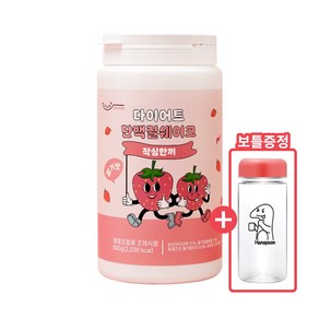 한스푼 유산균 함유 작심한끼 다이어트 단백질 쉐이크 딸기맛, 1개, 600g