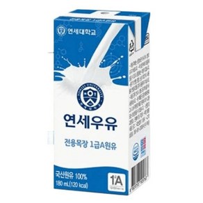 연세유업 연세우유 멸균우유 1급 A원유, 48개, 200ml