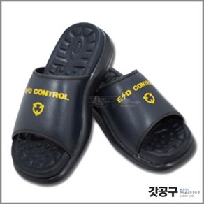 제전슬리퍼 SH1600(곤색) ESD슬리퍼 정전기방지 제전화, 1개