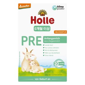 홀레 Holle 산양분유 PRE 0개월 400g