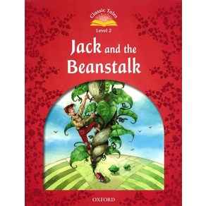 Jack and the Beanstalk, Oxfod Univesity Pess