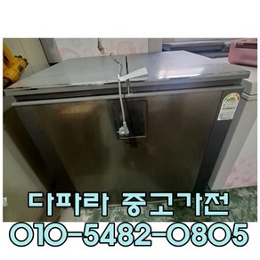 최상급 중고 삼성 김치냉장고 뚜껑형 중고 김냉 202리터, 중고김치냉장고위니아