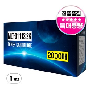 삼성전자 SL-M2027 M2077F M2078F 호환 대용량 토너, 검정 2K, 1개