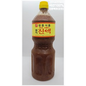 엄어향 울산강동정자(영동식품)액젓600g/1kg/1.5kg/2kg김장조미국간장밥도둑감칠맛무침절임/진국/진젓/진한액젓/액젓/맑은액젓