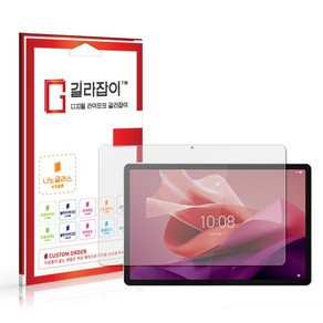 [길라잡이] 레노버 탭 P12 QHD 12.7인치 9H 나노글라스 보호필름, 1개