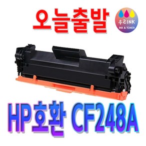 HP 48A CF248A 비정품토너