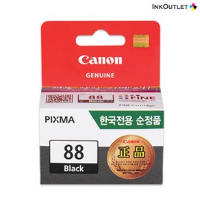 캐논 PG-88 검정 정품 잉크 PG88 E510 E500 E600 E610 CL98, PG-88 검정 정품잉크, 1개