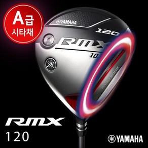 [야마하][A급 시타채] 리믹스 RMX 120 남성 골프채 드라이버 클럽 / 오리엔트 정품