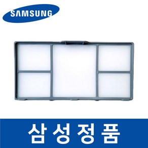 삼성 정품 DV17T8740BV 건조기 필터 3차 마이크로 안심 sada02526