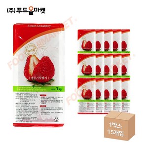 푸드올마켓_ 청솔 냉동가당딸기 1kg /냉동 한박스 (1kg x 15ea)-아이스박스무료, 15개