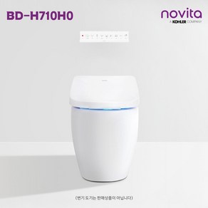 노비타 살균 방수 비데 BD-H710H0