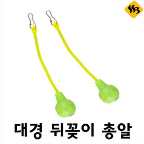 대경 민물낚시대 총알 민물받침대 낚시총알, 1개