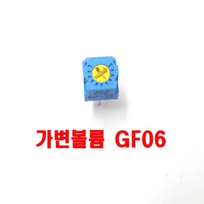 가변저항500K움(504) 반고정저항500K옴 GF06가변저항500K옴 가변저항2357 반고정저항2357 0.5W Timme Potentioments (모아프라자), 500K옴, 1개