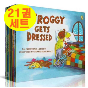 [이엔제이] 프로기 21권 세트 Froggy 프로기 영어원서 음원제공 당일배송