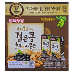 [블루존] 삼육두유 검은콩 호두와 아몬드 140ml x 48팩, 190ml, 48개