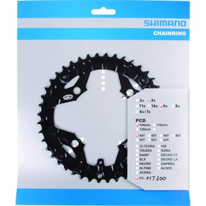 SHIMANO (SHIMANO) 수리 부품 체인 링 44T (44-32-22T 용) FC-MT300-3 Y0FN98020