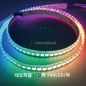 네오픽셀 DC 5V USB LED 1M (144LED) USB 컨트롤러 추가/킥보드튜닝/50CM X 2개 1SET 작업가능