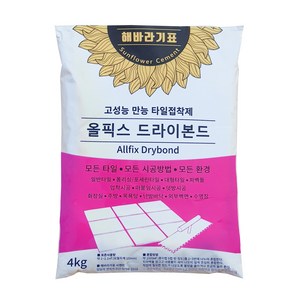 [타일접착시멘트] 해바라기표 시멘트 올픽스 파워 파벽돌 실내 실외 화장실 4kg, 1개