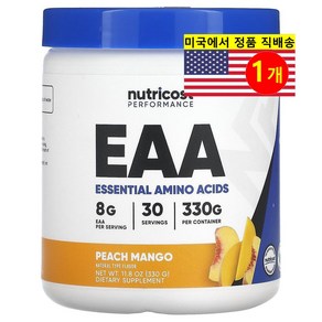 ProHealth Longevity 단백질 보충제 EAA 파우더 망고 맛 EAA Powder