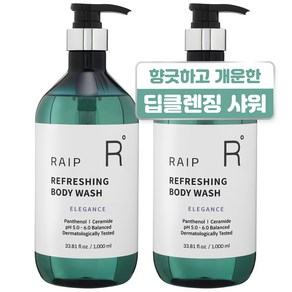 라입 리프레싱 바디워시 엘레강스향, 2개, 1000ml