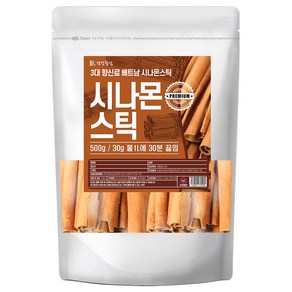 건강중심 베트남 시나몬스틱 500g 통계피, 1개