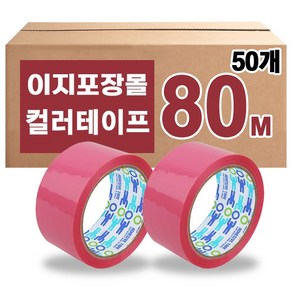 우림 컬러 박스테이프 80M 중포장 OPP 택배 포장, 50개, 분홍