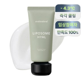 [본사 직영] 샤이샤이샤이 리포좀 히알 수딩 크림, 1개, 50ml