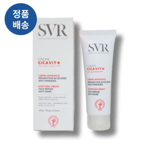 SVR 시카비트+ 크림40ml 트러블케어 피부증정 피부저자극 긴급진정 유수분밸런스