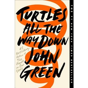 (영문도서) Tutles All the Way Down Papeback, Penguin Books