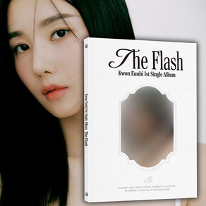 권은비 앨범+미니1집 특전 포토카드 The Flash 더 플래시 싱글 1집 포토북 노래 KWON EUN BI 굿즈, 권은비 The Flash 앨범+미니1집 특전