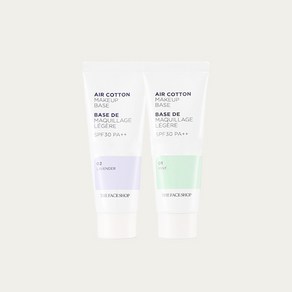 더페이스샵 에어 코튼 메이크업베이스 35ml (1+1), 01 민트+ 02 라벤더, 1개