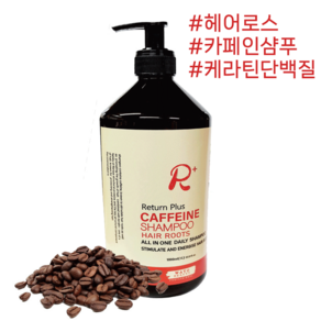 리턴플러스 카페인 각성샴푸 1000ml/모발 영양 집중 케어/No파라벤/탈모완화 기능성 샴푸, 1개, 1L