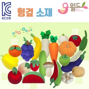 KC인증 유아월드 헝겊 모형 과일 채소 야채 22개 세트 어린이집 유치원 교구, 과일채소 모형놀이, 1개