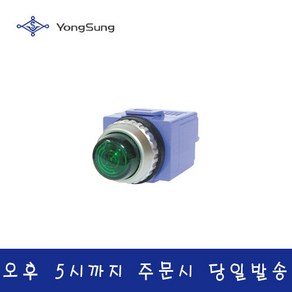 용성전기 YSPL3-T22A 원형표시등 PILOT LAMP, 적색