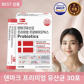 프리미엄 프로바이오틱스 덴마크 유산균, 6박스, 60g