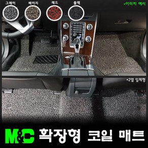 [2015~2018년] BMW X6 확장형 코일매트 -20mm두께 바닥카매트, 색상ㅡ블랙, 선택ㅡ1열+2열(일체형)