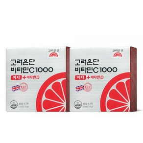 고려은단 비타민C 1000 이지+비타민D 120정 X 2개 (4개월분)