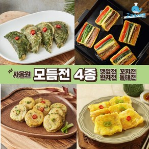 사옹원 모듬전 4종 실속세트 명절음식 차례 제사 동태전 오미산적 계란옷입은고기완자 깻잎전