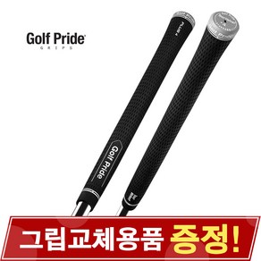 GOLF PRIDE 골프프라이드 TOUR VELVET PLUS 4 투어벨벳 플러스 4 미드사이즈 골프그립 VT4M 60R-65.5g, 단품