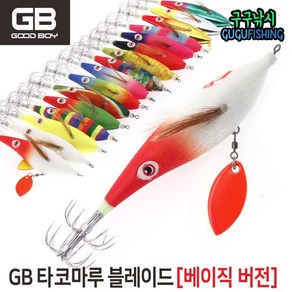 GB 타코마루 블레이드 베이직버전 대형 문어 쭈꾸미 갑오징어 에기, 15, 1개