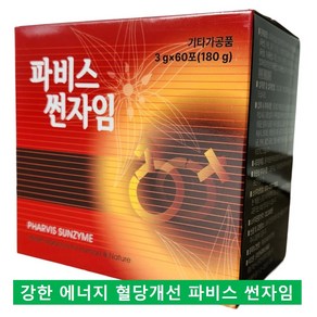 파비스 썬자임 좋은효소 3g 60포 1박스 (3차발효효소) 복합발효 효소제품, 60개