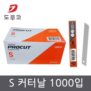 도루코 커터날 S날 1000개입 사무용커터날 문구용 제도 칼날 gi, 1개