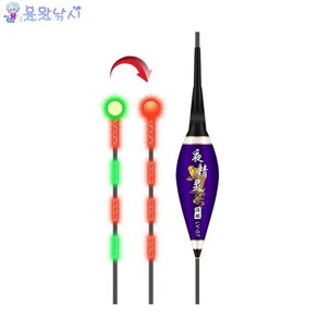 [용왕낚시] 주야겸용 스마트 전자찌 야정령 6점등 전자케미 낚시찌 민물낚시 나노소재 올림찌 내림찌, LV05 봉돌2.4g, 1개, LV05