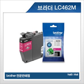 브라더 LC462M 잉크 550매 (MFC-J2740DW/3940DW호환)