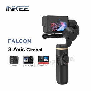 INKEE FALCON Plus Gimbal Stabilizer 액션 카메라 용 3 축 손떨림 방지 핸드 헬드 짐벌 Hero 10 9 8 7 6 5