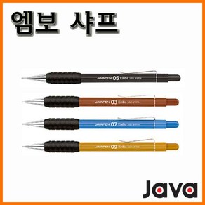 자바-엠보 샤프 JAVA EmBo, 2000_12 0.9 오커 엠보 샤프